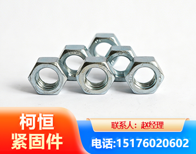 滨州螺母