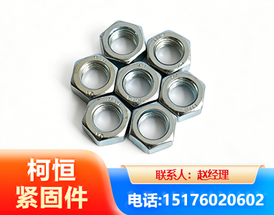 滨州螺母