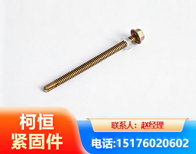滨州六角钻尾丝