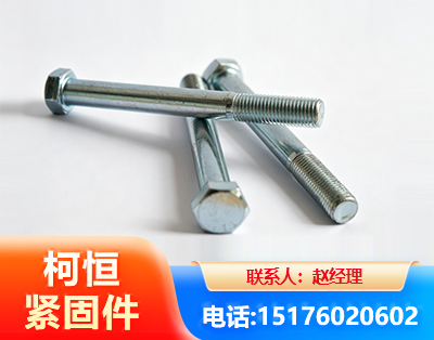 滨州螺栓