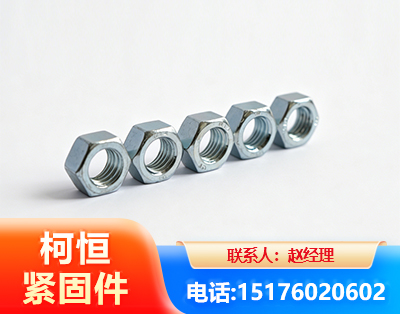 滨州螺母